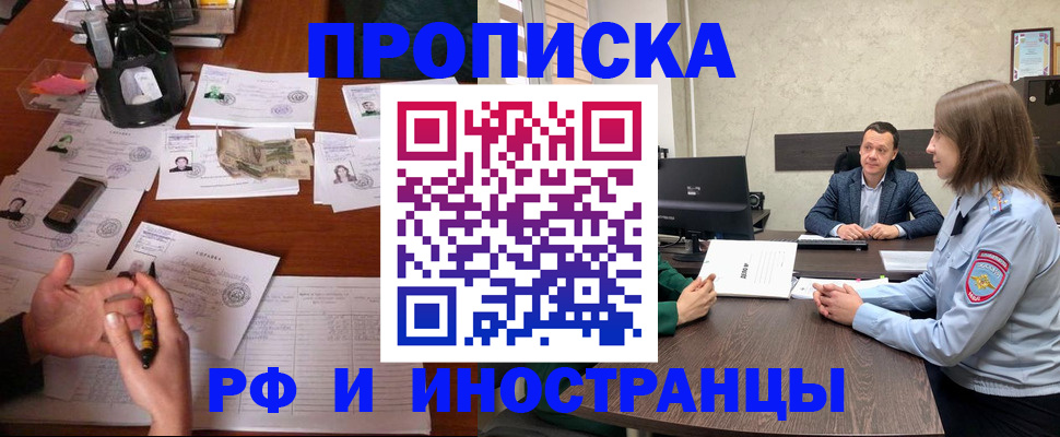 пропишу в квартире в Майкопе